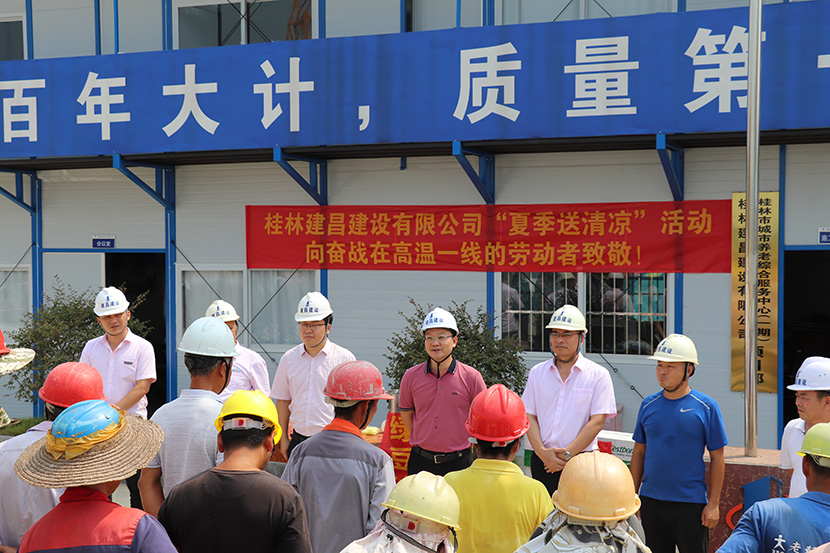 炎炎夏日送清涼 滴滴關(guān)懷沁人心 ——建昌公司積極開(kāi)展夏季送清涼活動(dòng)
